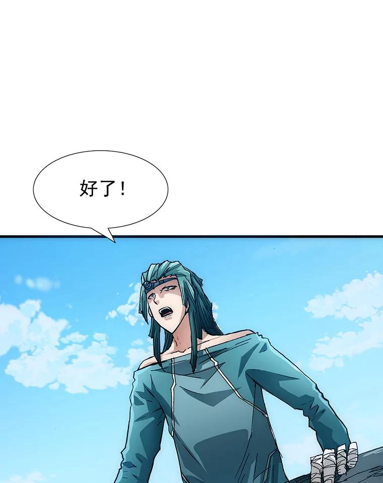 第168页