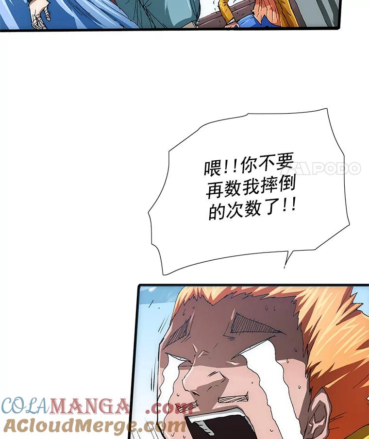 第121页