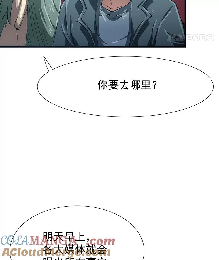 第193页