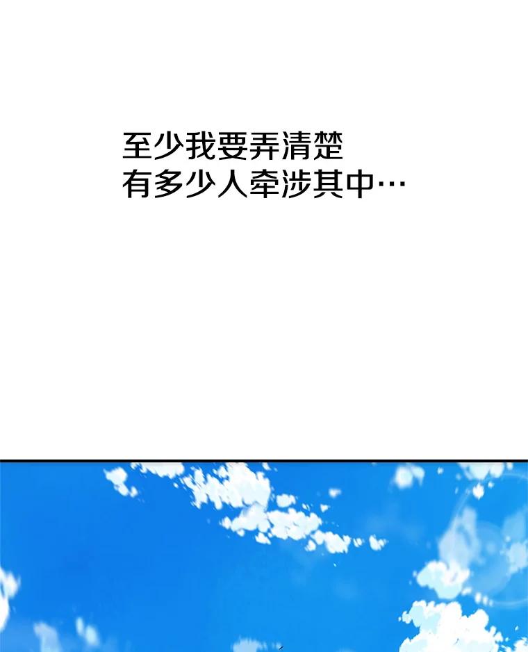 第238页