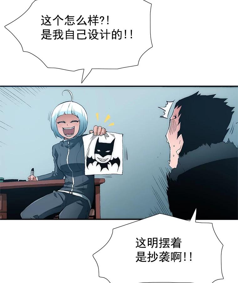 第112页