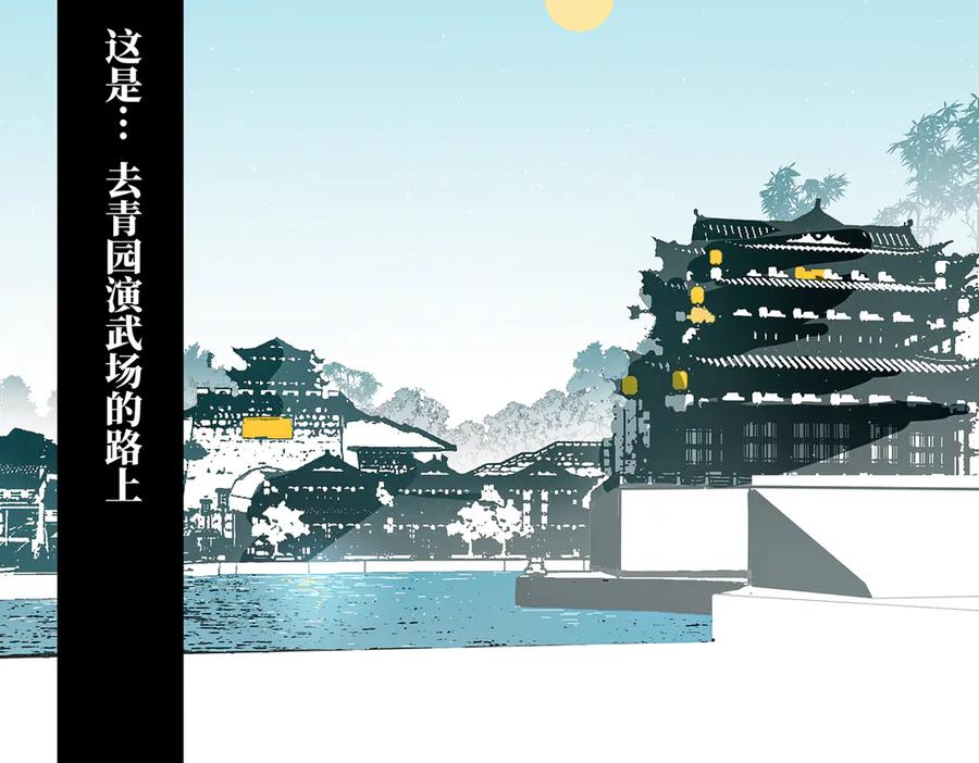 第136页