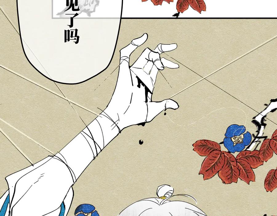 第108页