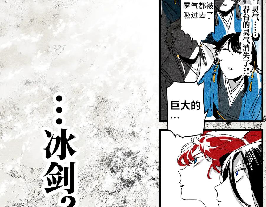 第183页