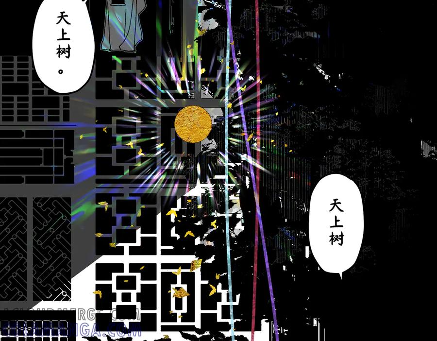 第173页