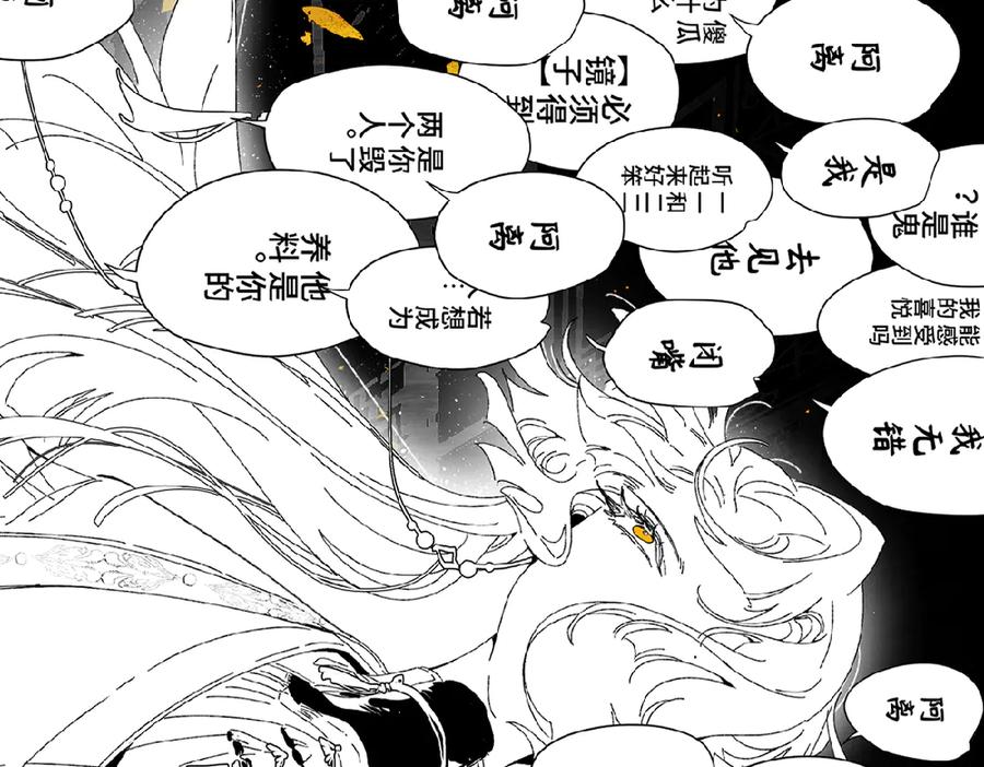 第191页