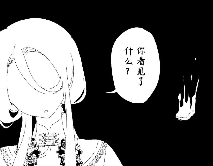 第203页