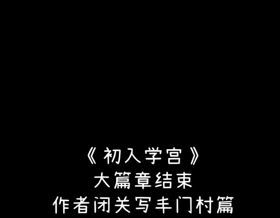 第219页