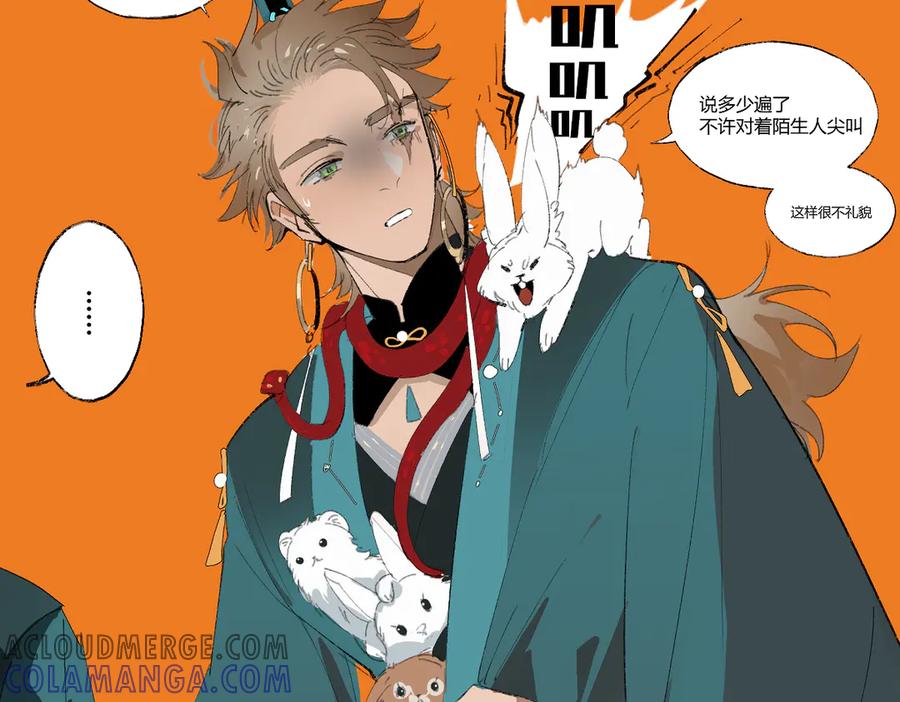 第73页