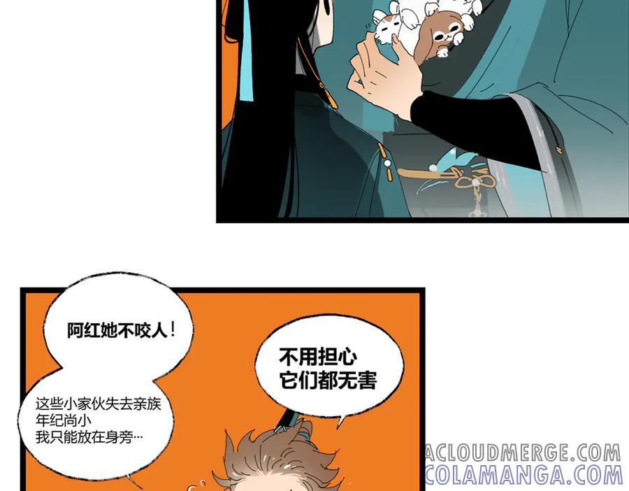 第77页