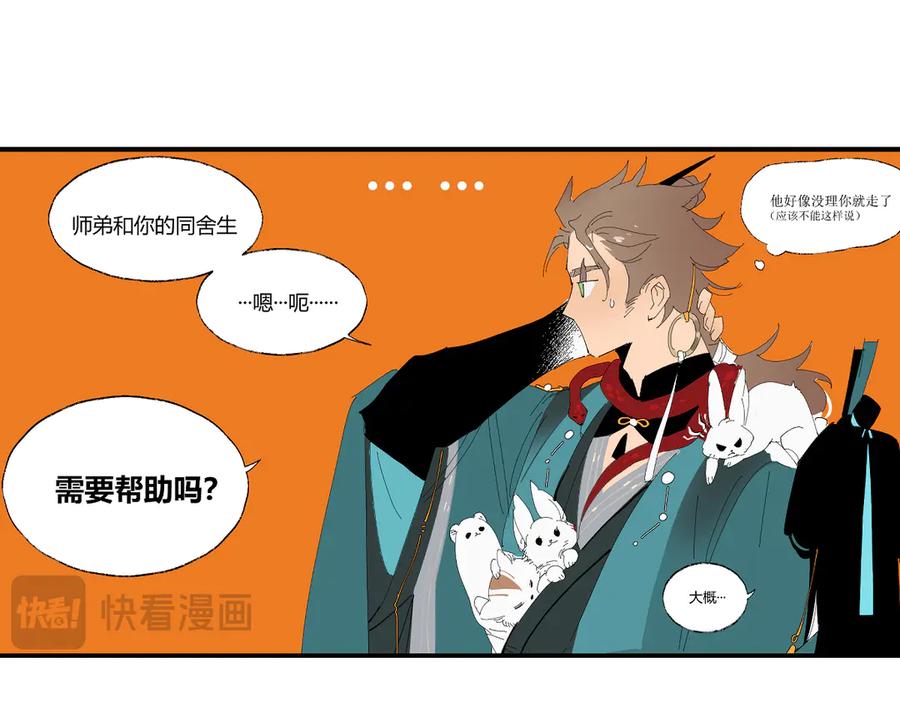 第83页