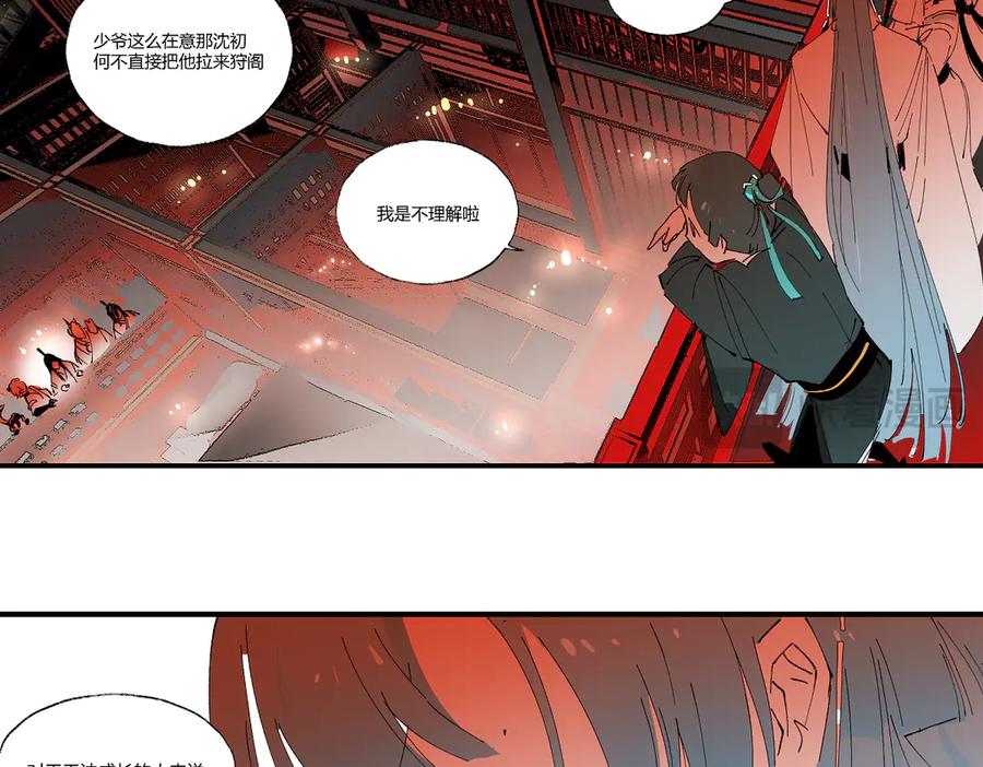 第112页