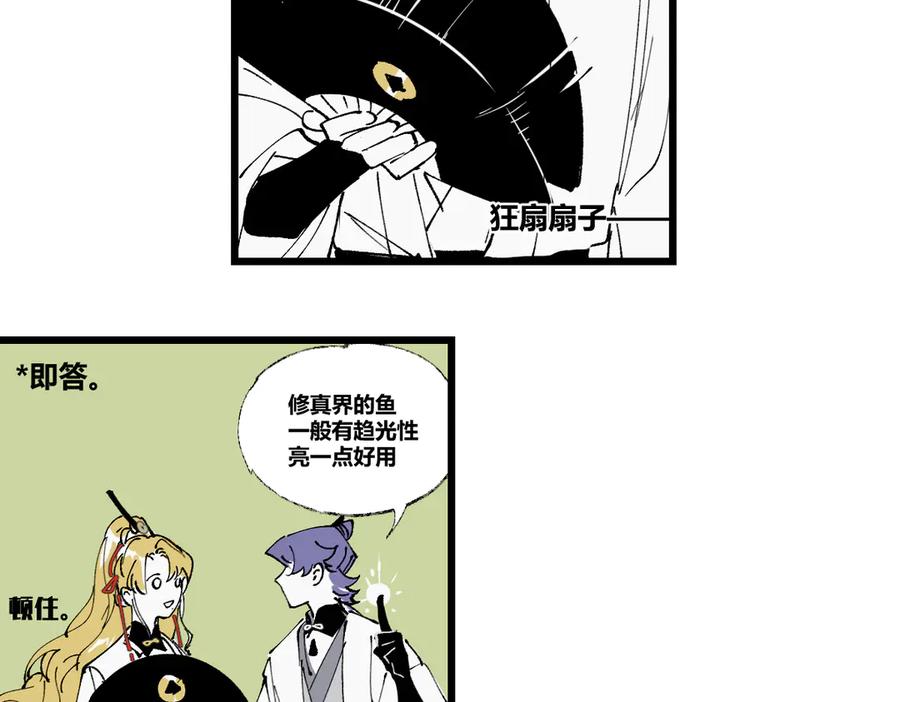 第123页
