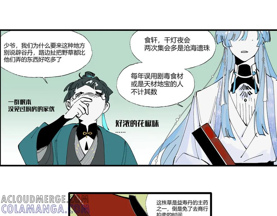 第137页