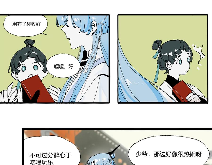第139页