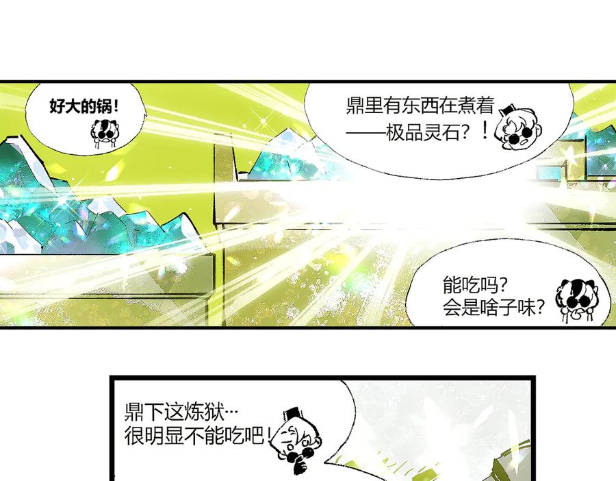 第151页