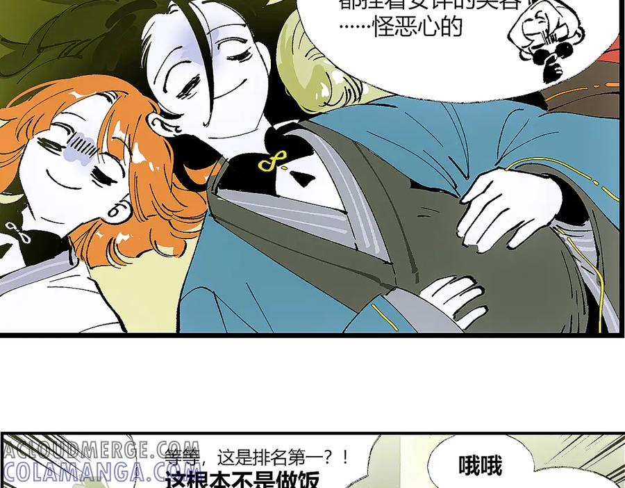 第153页