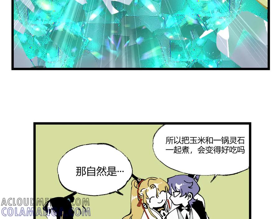 第157页