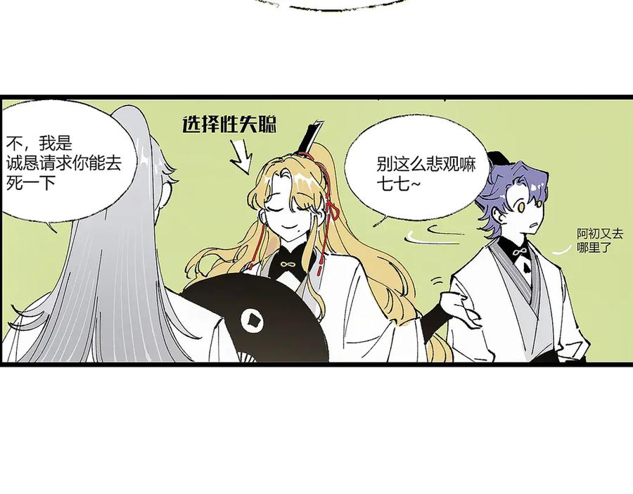 第163页