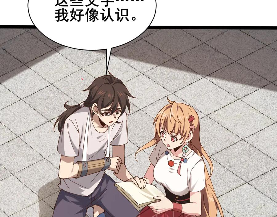 第108页