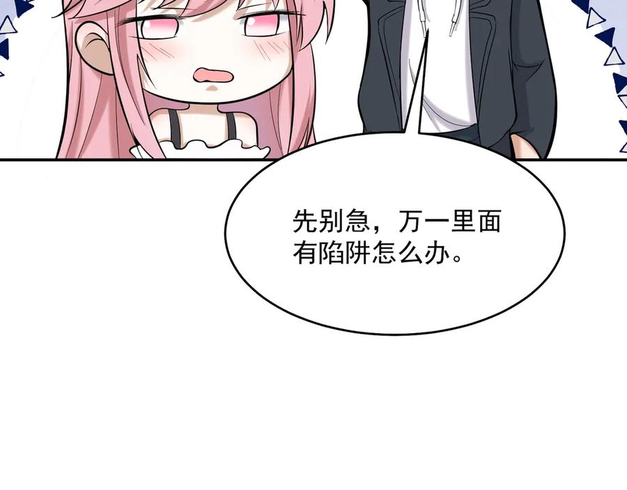 第139页