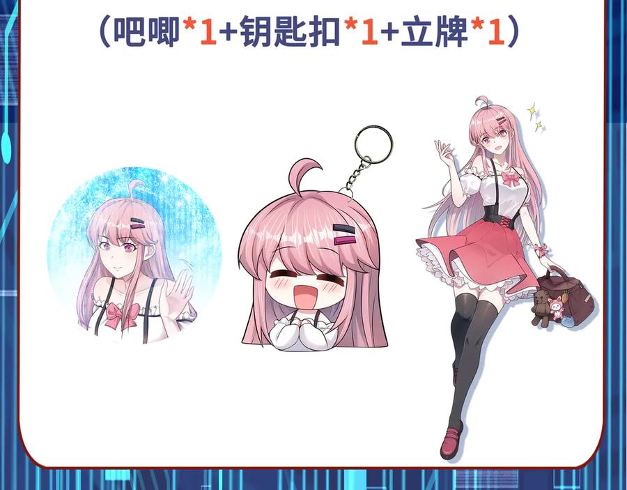第110页