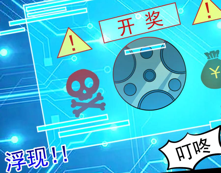 第119页