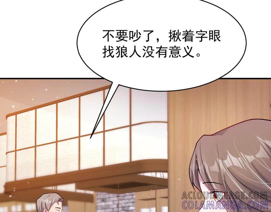 第121页