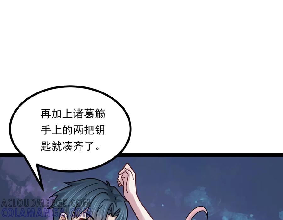 第77页