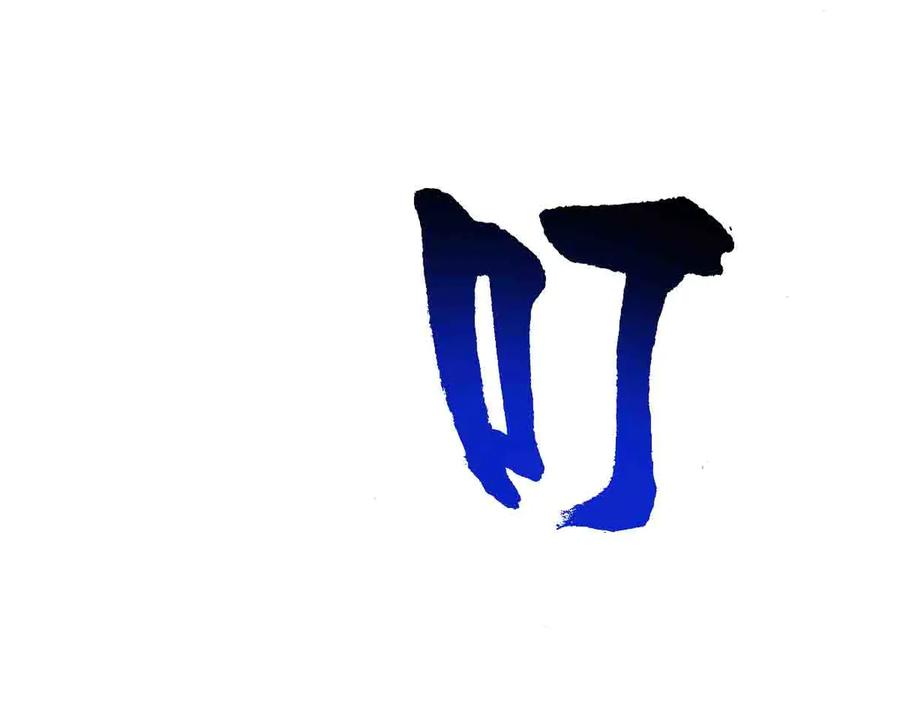 第108页