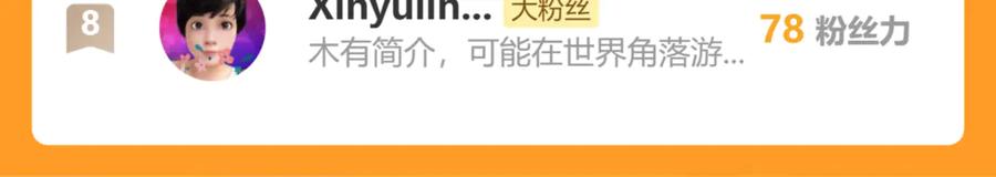第207页