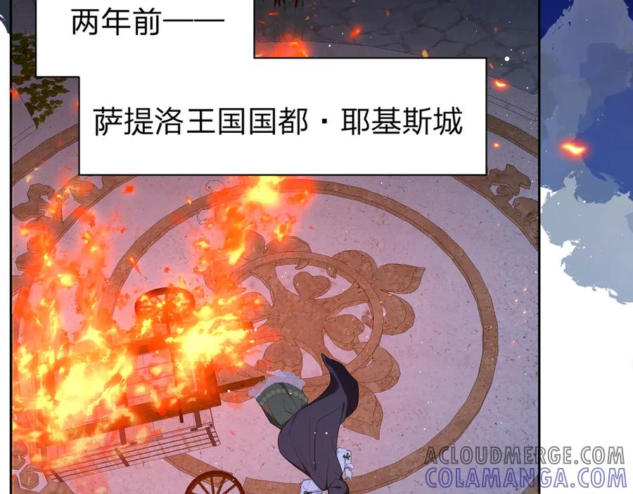 第197页