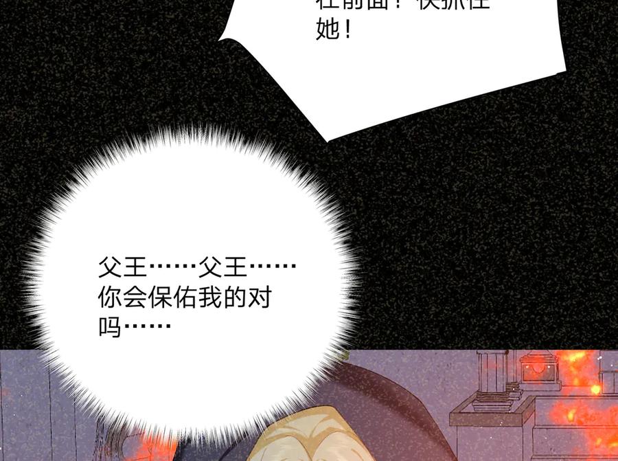 第260页