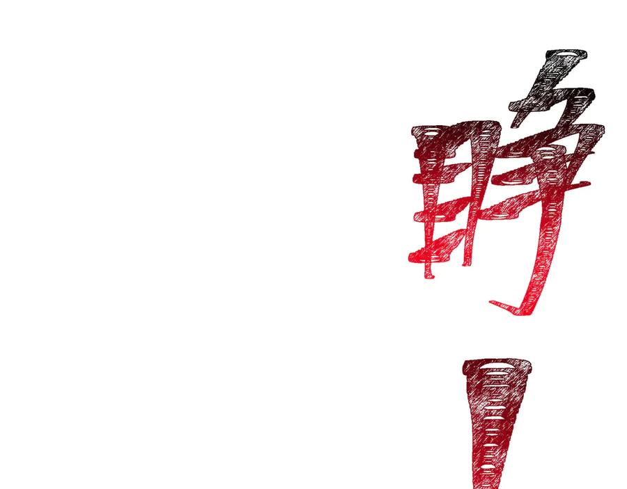 第190页