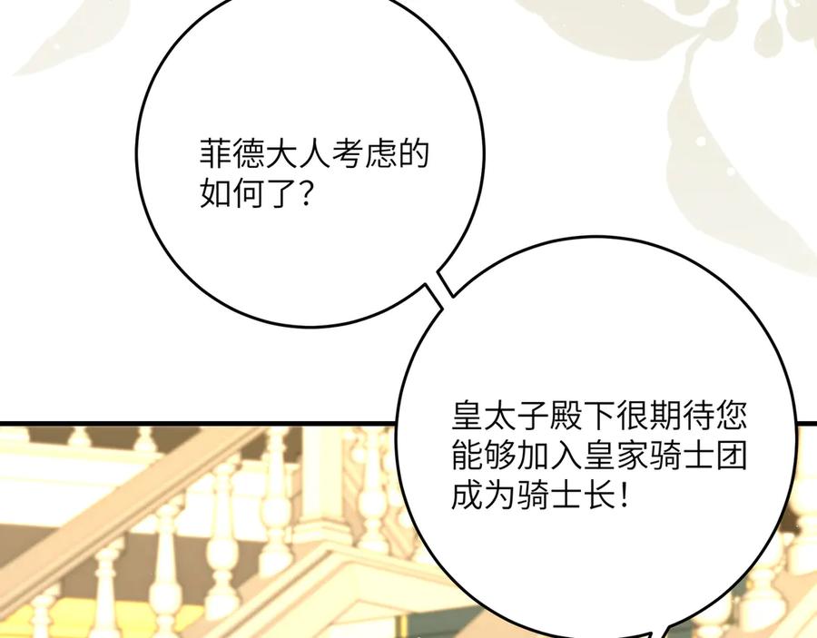 第208页