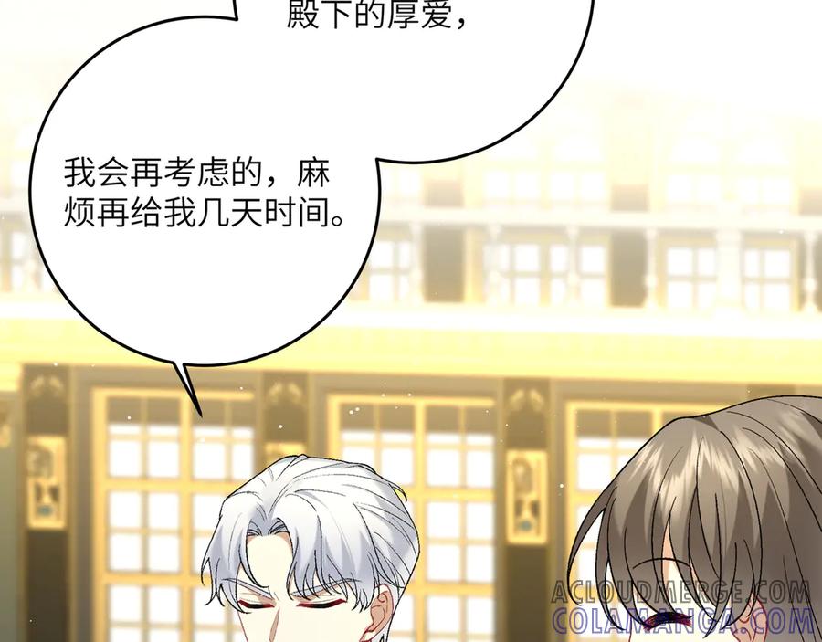 第233页