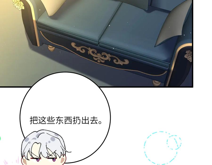 第238页