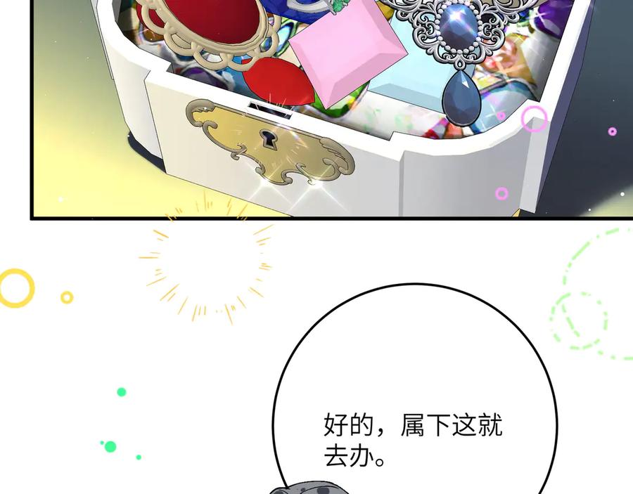 第240页