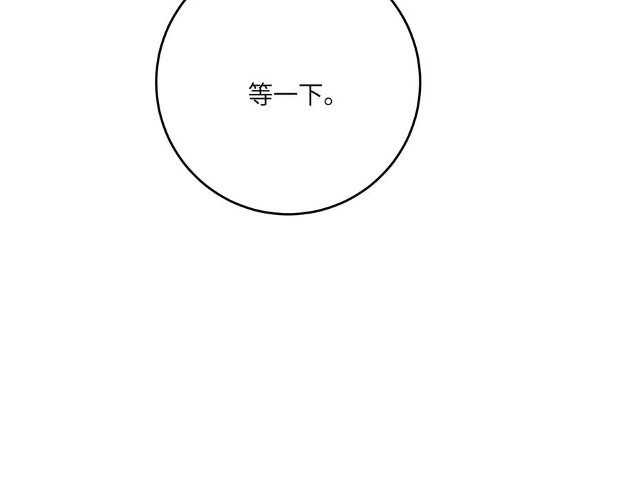 第242页