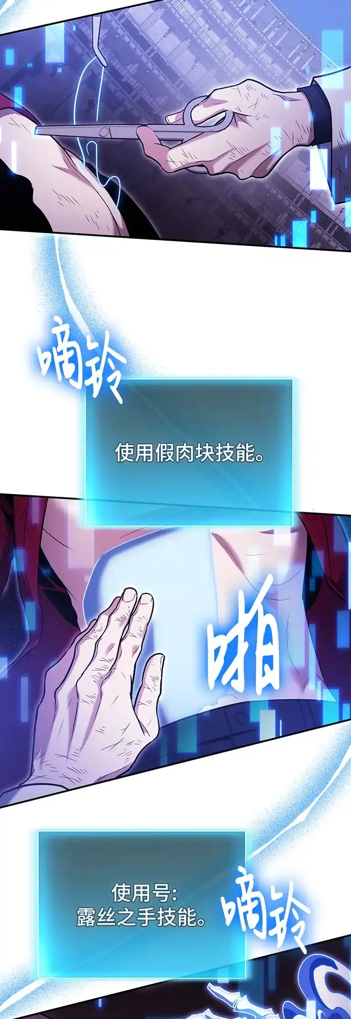 第50页