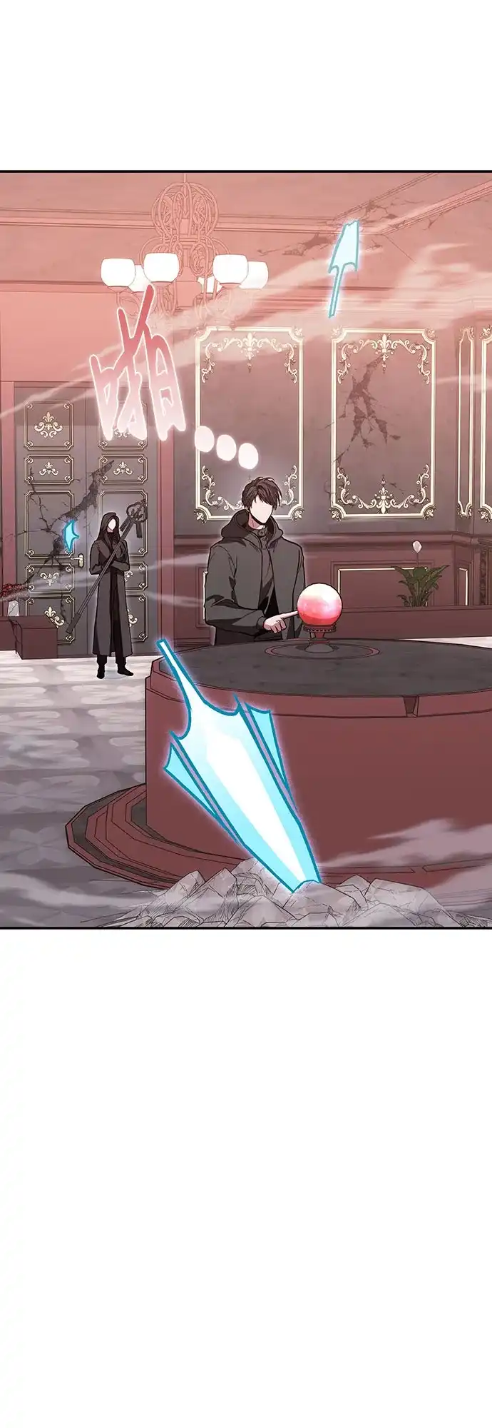 伪治疗师的生存法则 第155话 第27页
