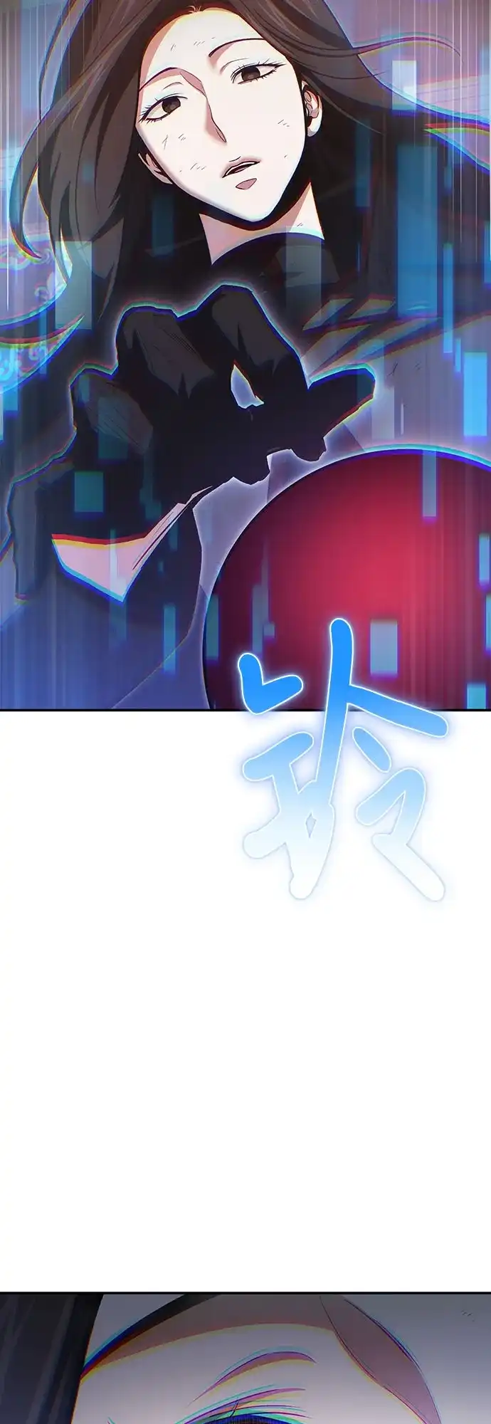 伪治疗师的生存法则 第155话 第123页