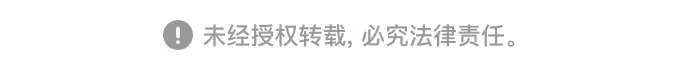 伪治疗师的生存法则 第155话 第145页