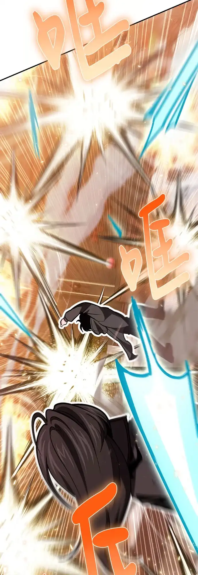 伪治疗师的生存法则 第155话 第20页