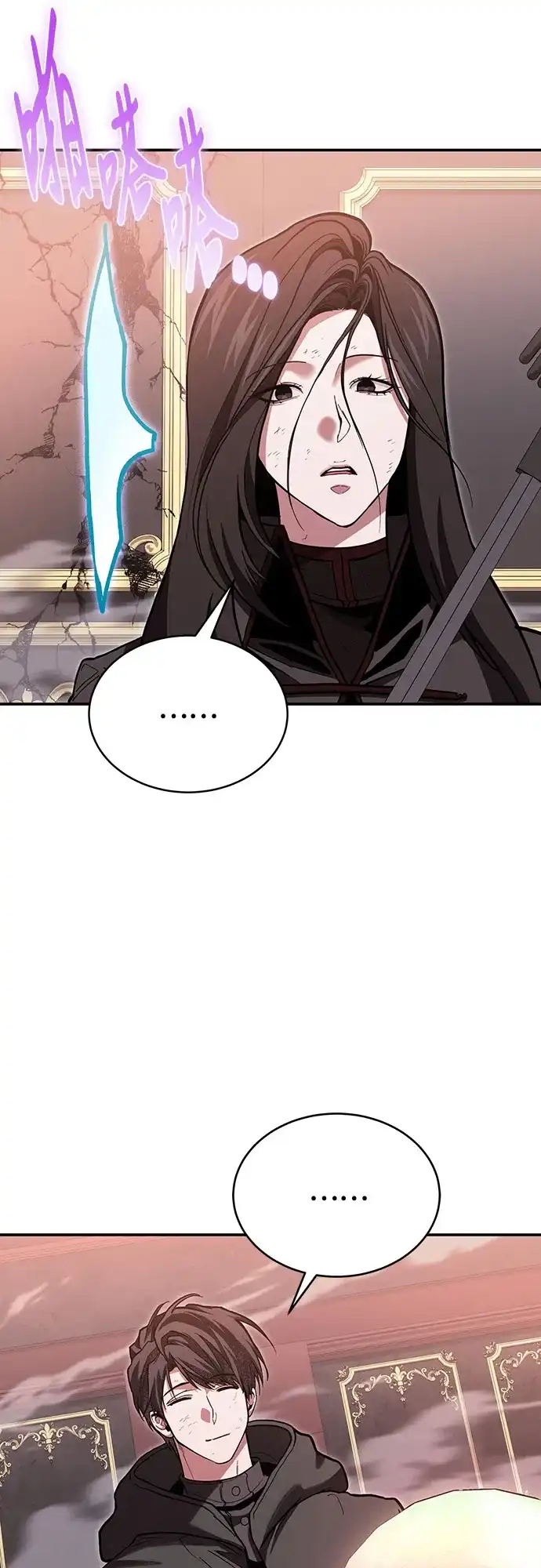 伪治疗师的生存法则 第155话 第32页