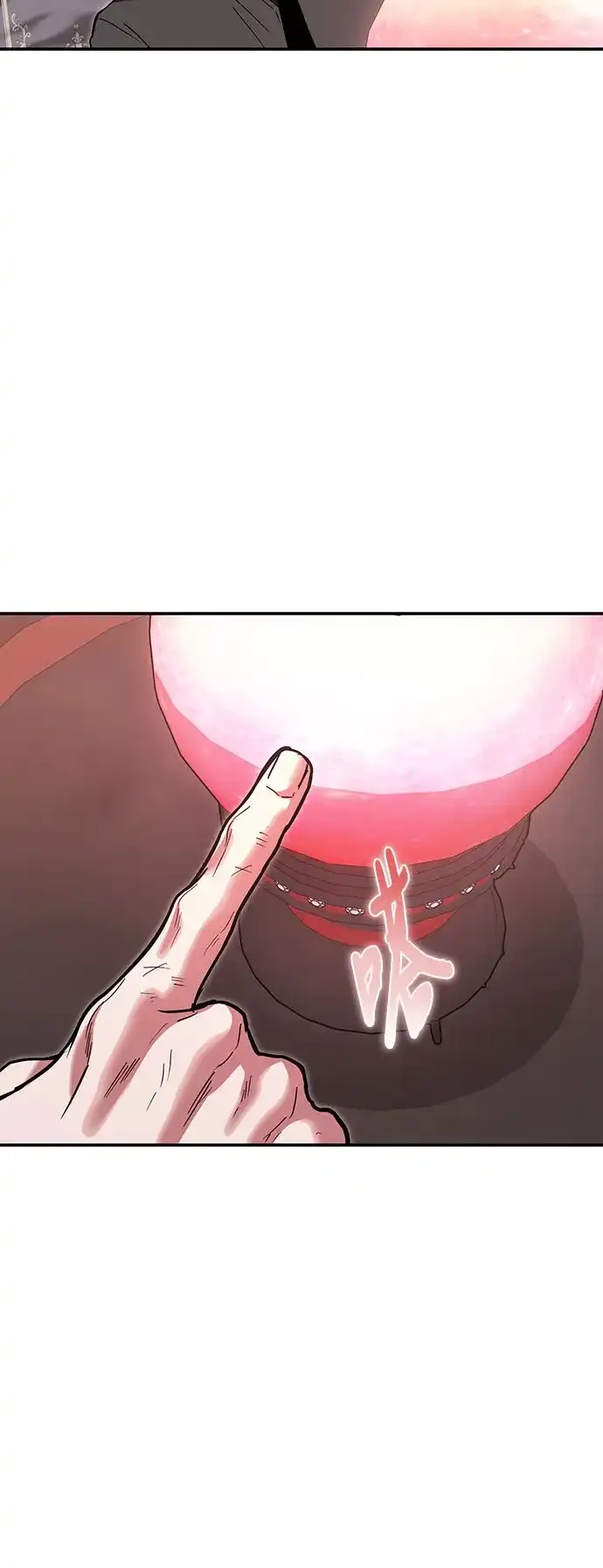 伪治疗师的生存法则 第155话 第34页