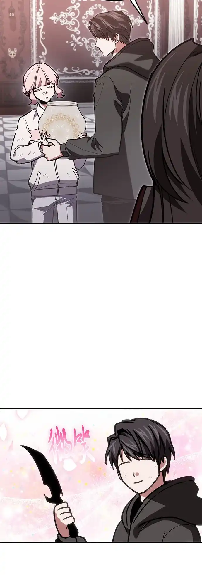 伪治疗师的生存法则 第156话 第91页