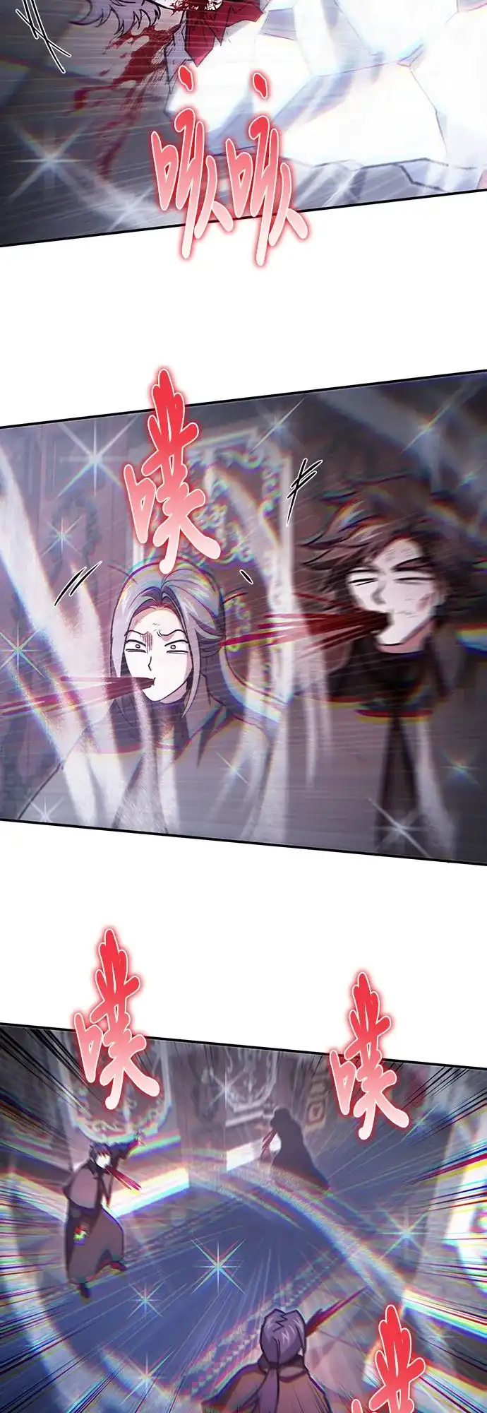 伪治疗师的生存法则 第156话 第102页
