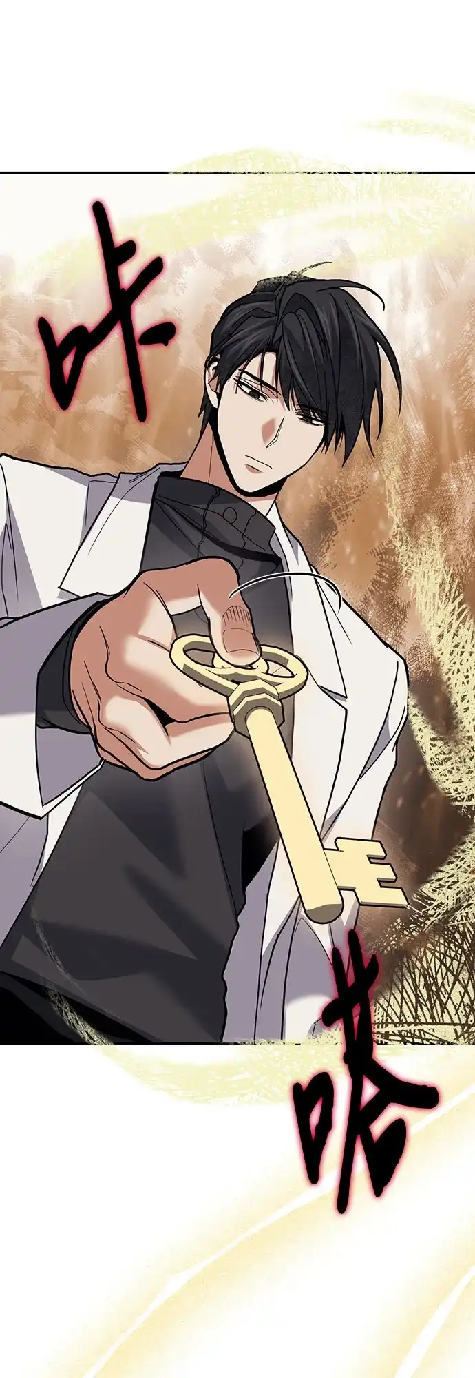 伪治疗师的生存法则 第157话 第60页