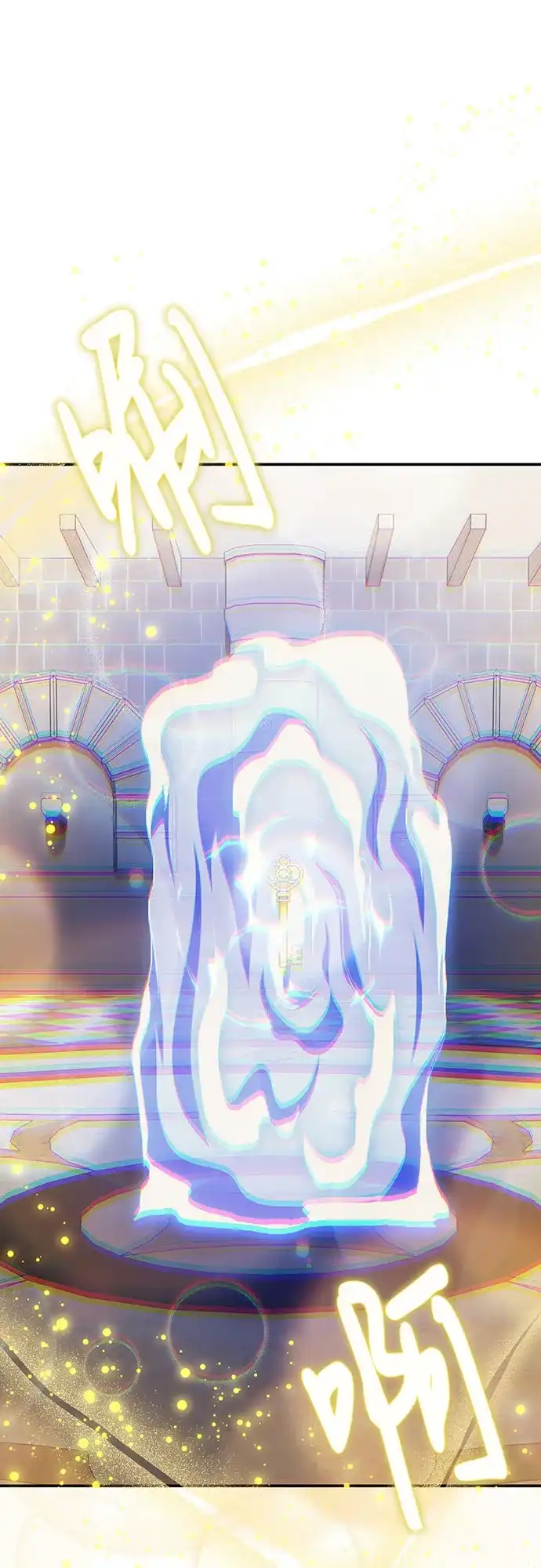 伪治疗师的生存法则 第157话 第63页